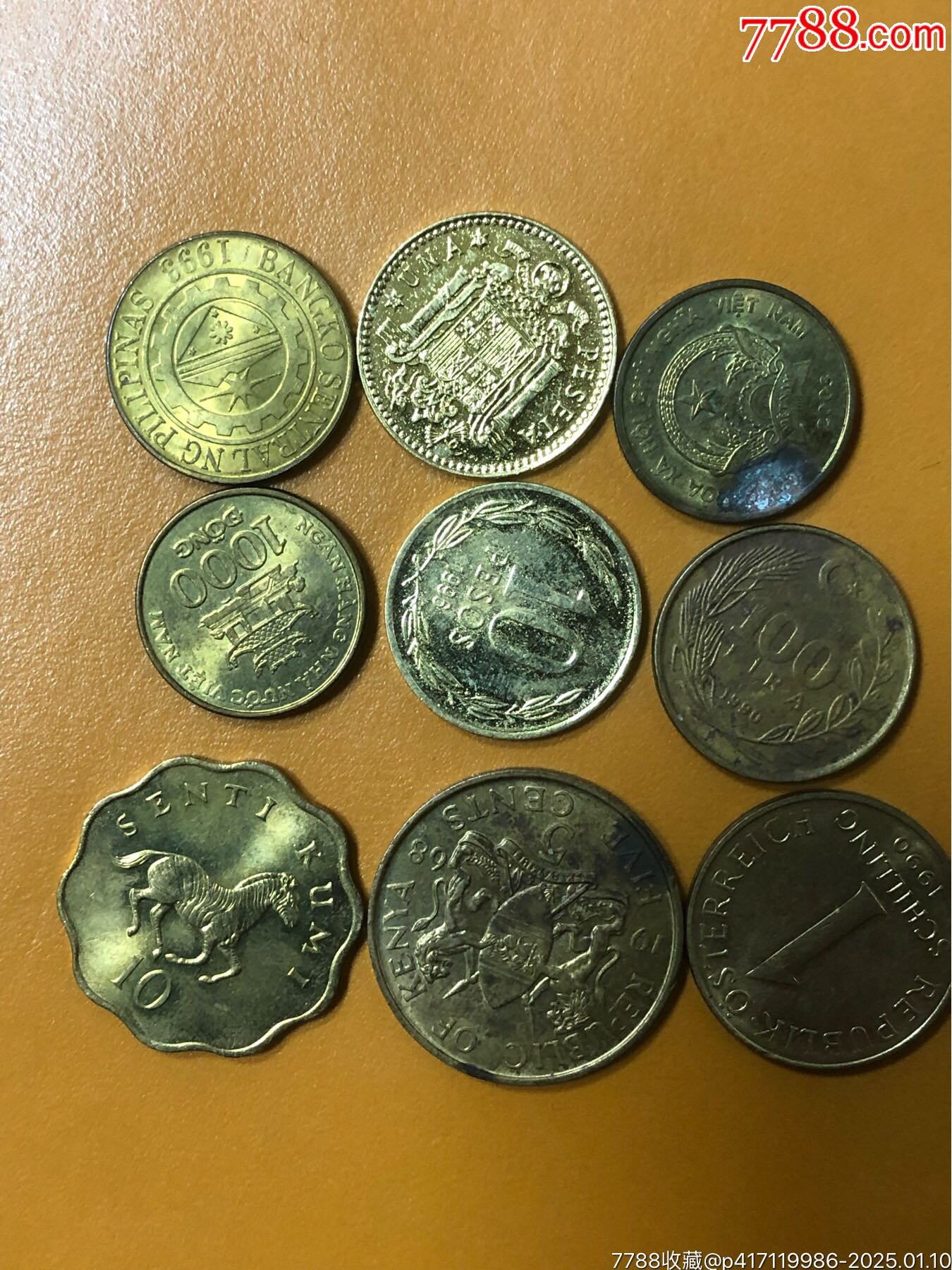 外币有价证券(外币有价证券是什么) 外币有价证券(外币有价证券是什么)