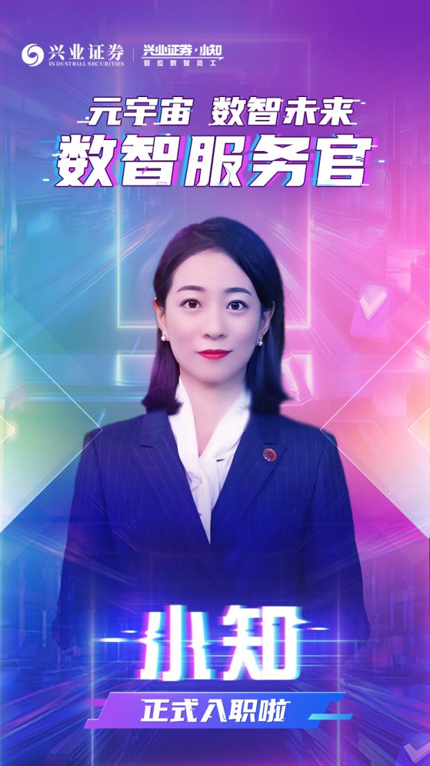 兴业证券网上开户(兴业证券网上开户没有资金账户) 兴业证券网上开户(兴业证券网上开户没有资金账户)