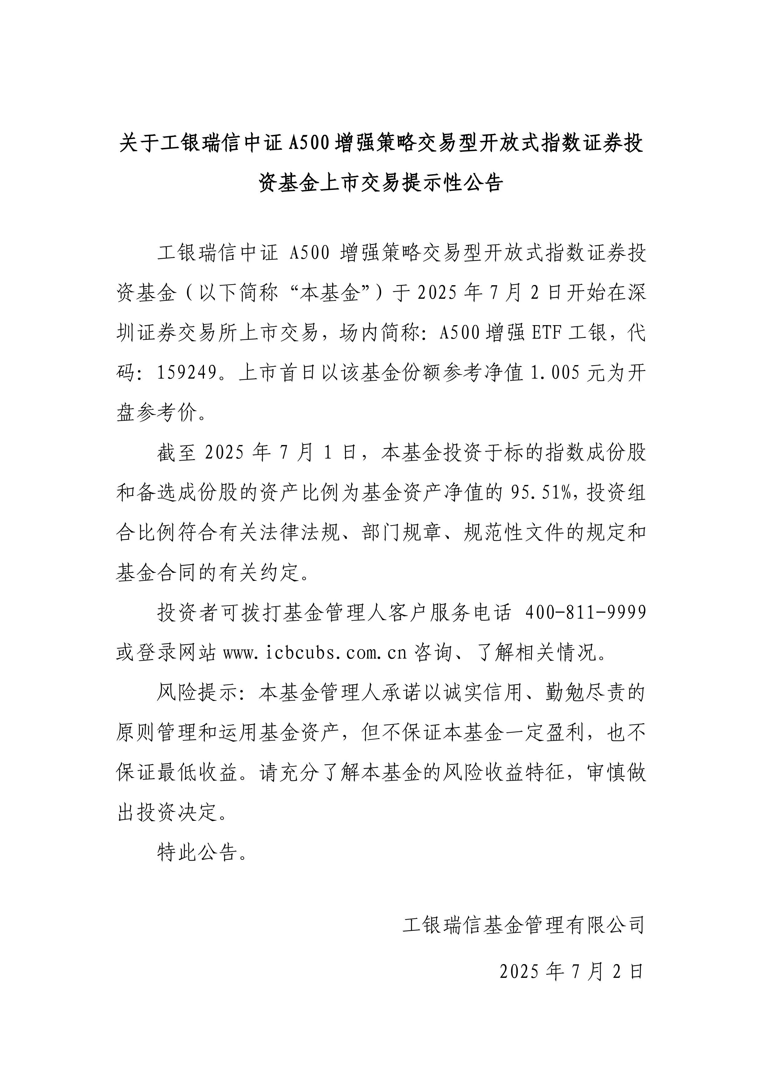 证券投资总结(证券投资总结报告) 证券投资总结(证券投资总结报告)