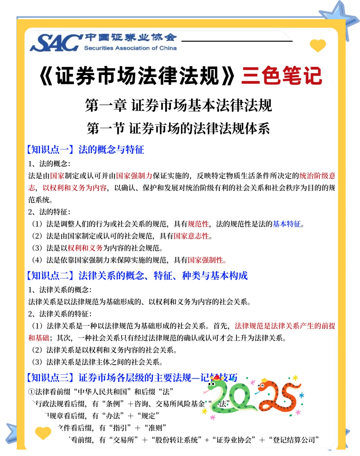 证券考试答案(证券考试 2021) 证券考试答案(证券考试 2021)