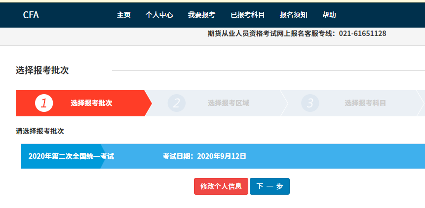证券从业资格网(证券从业资格网课哪个好)