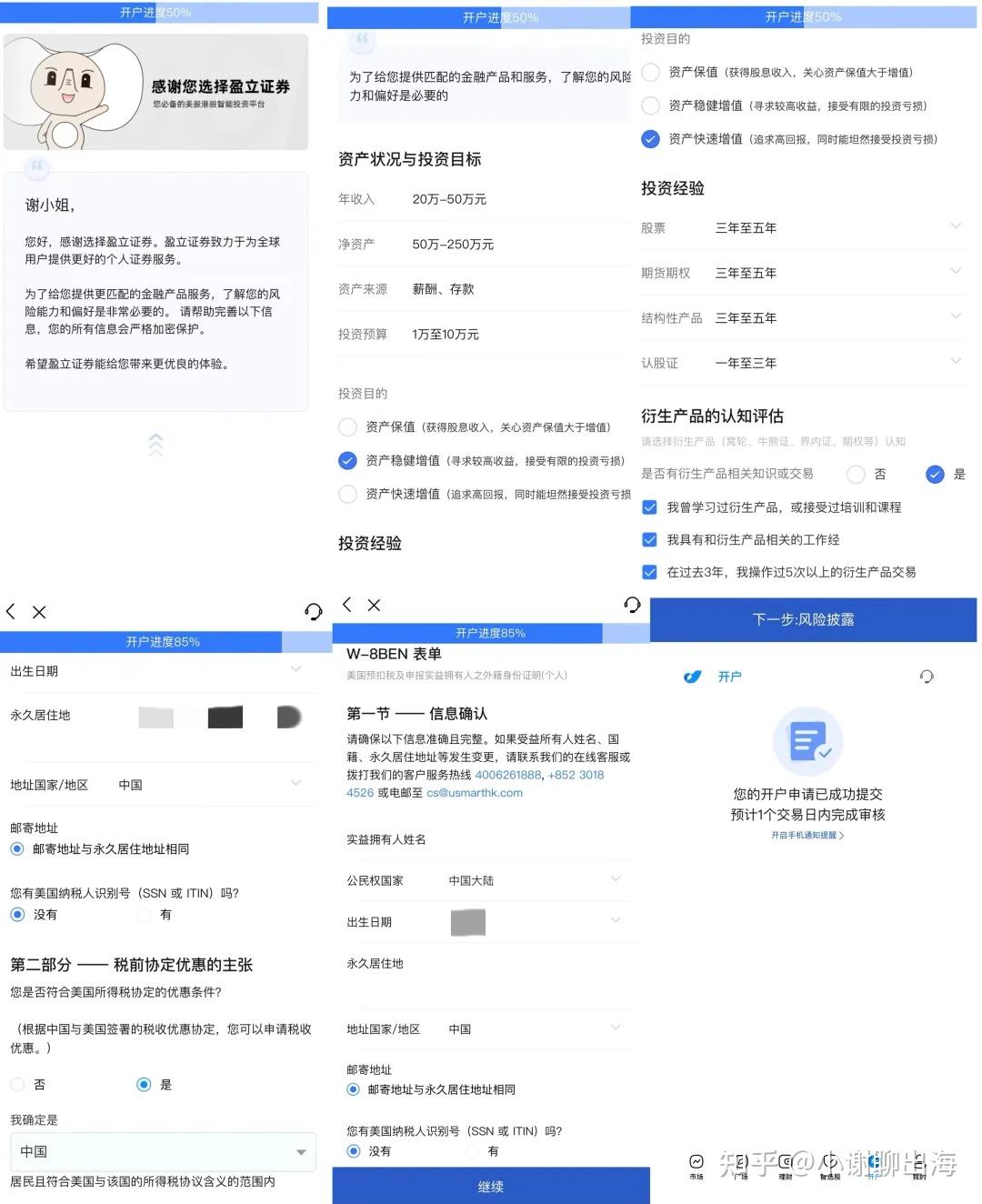 怎么开证券账户(怎么开证券账户,要几张银行卡呢) 怎么开证券账户(怎么开证券账户,要几张银行卡呢)