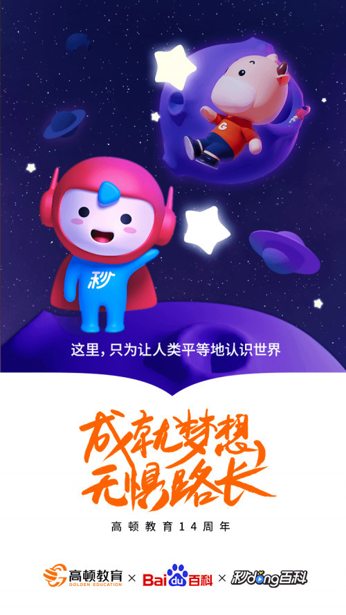 证券之星招聘(证券之星上市了吗)