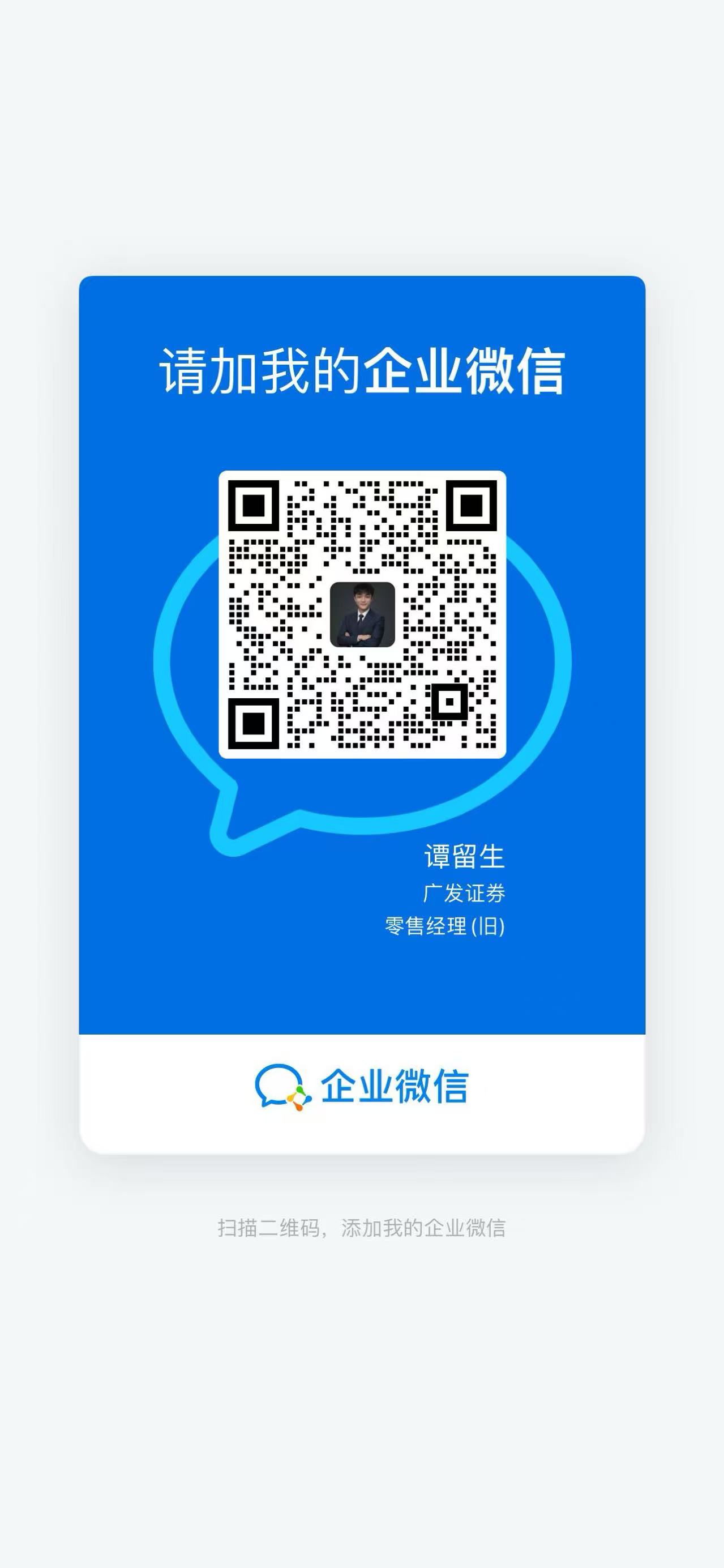 广发证券如何(广发证券如何注销账户) 广发证券如何(广发证券如何注销账户)