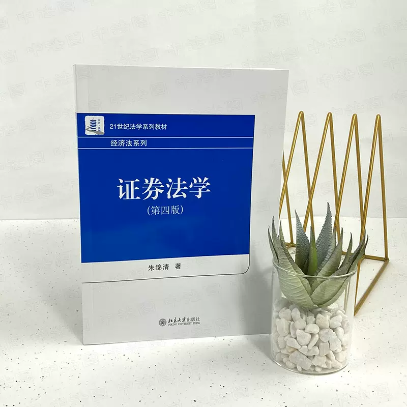 证券随身学(证券随身学官网) 证券随身学(证券随身学官网)