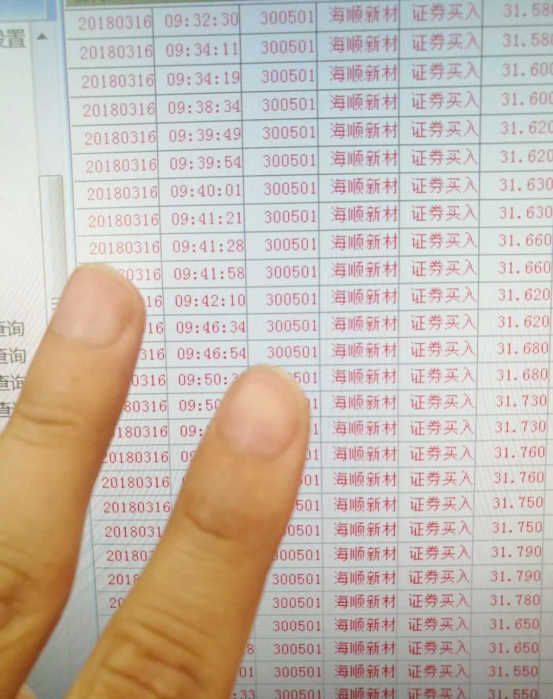 宁波海顺证券(宁波海顺证券怎么样)