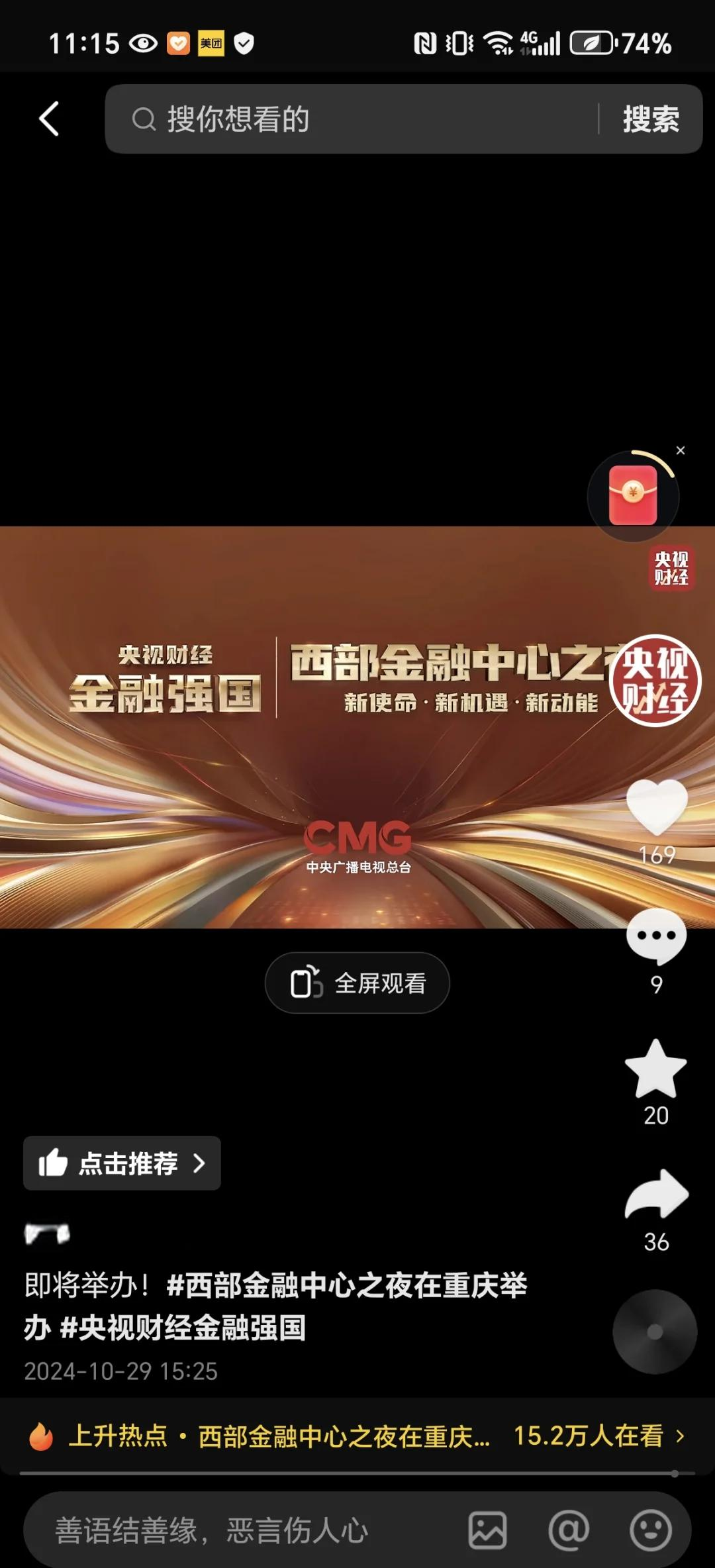 手机西部证券(手机西部证券怎么登录) 手机西部证券(手机西部证券怎么登录)