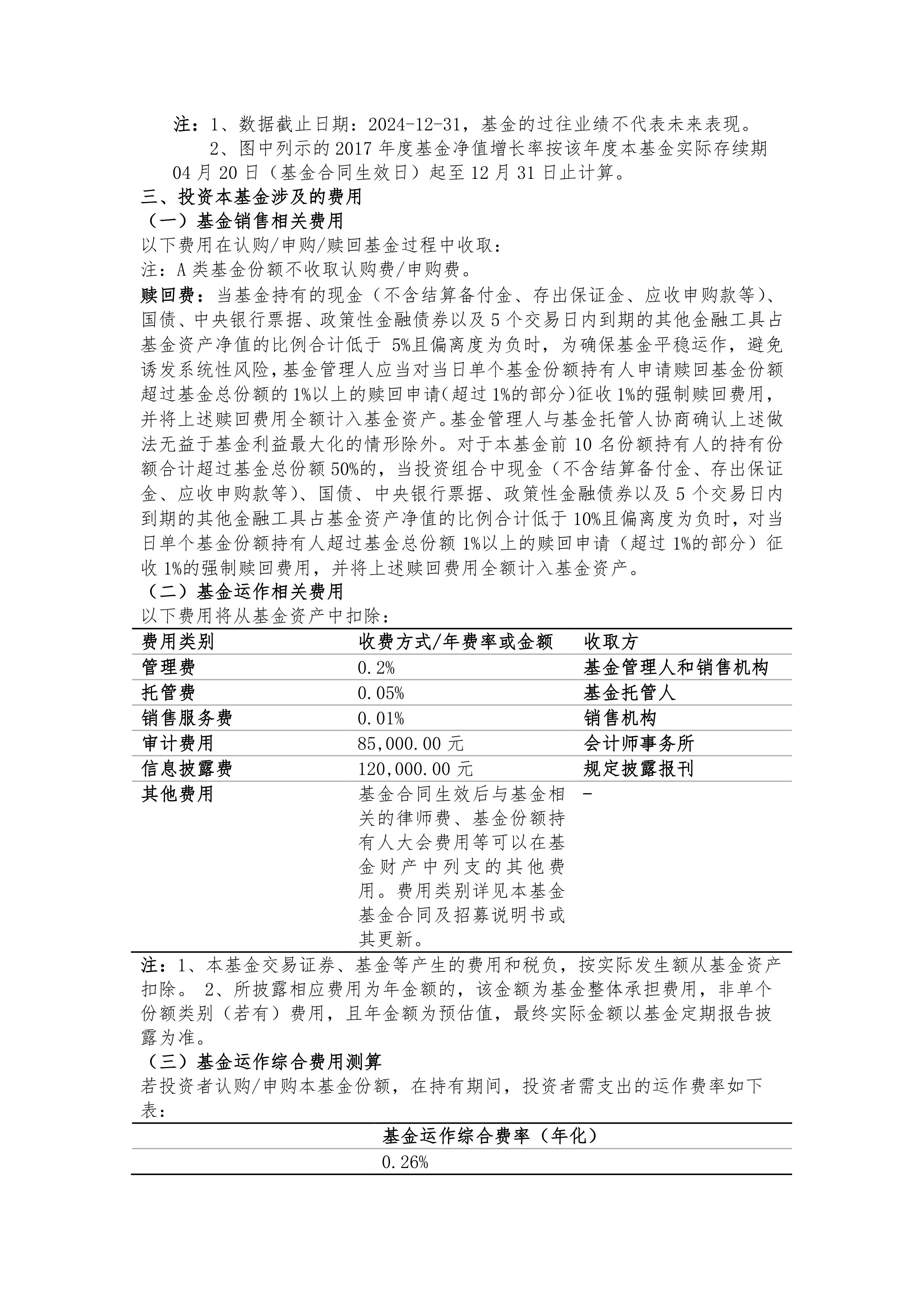 证券天天利(证券公司天天利什么意思)