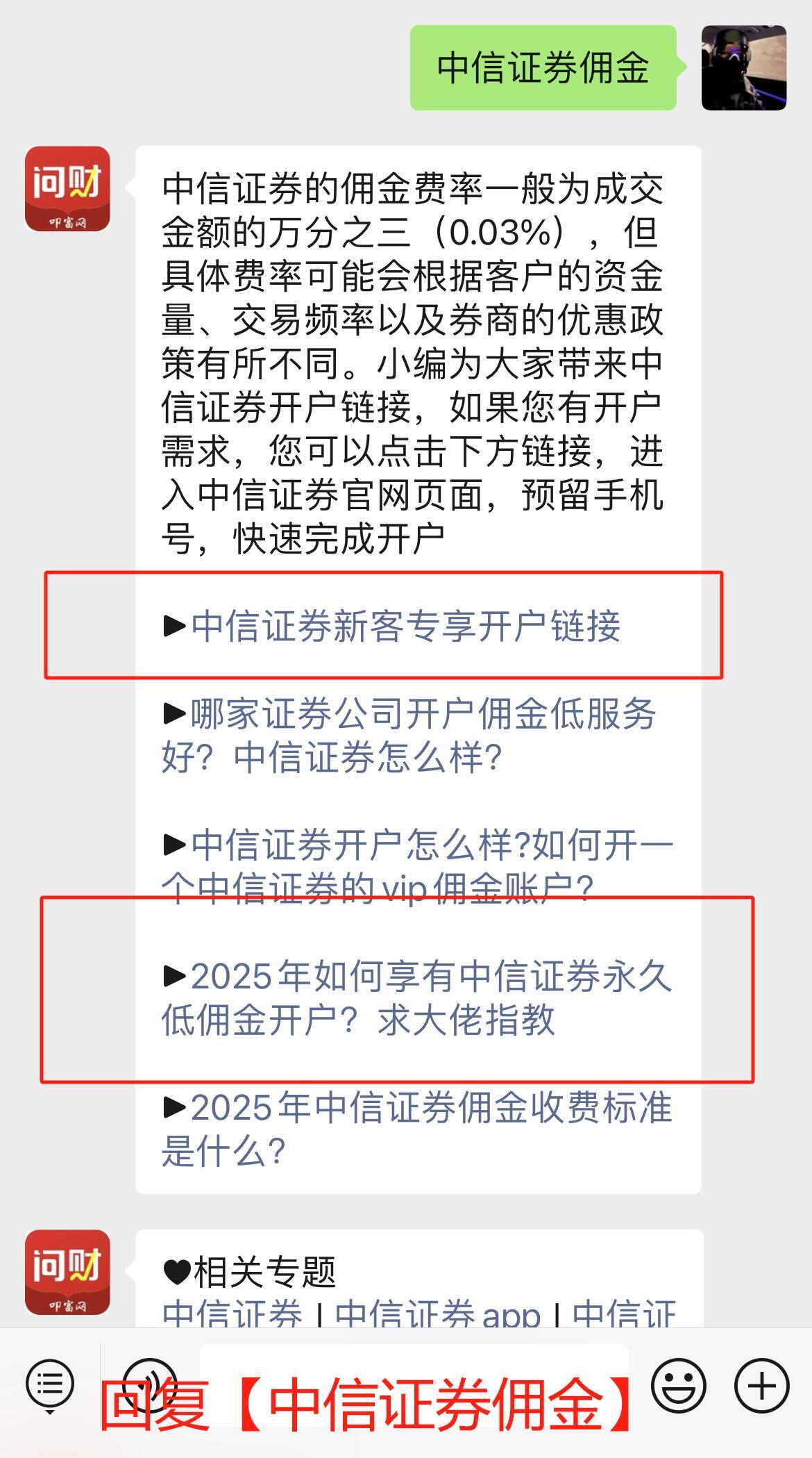 证券交易规费(证券交易规费是谁收取的) 证券交易规费(证券交易规费是谁收取的)