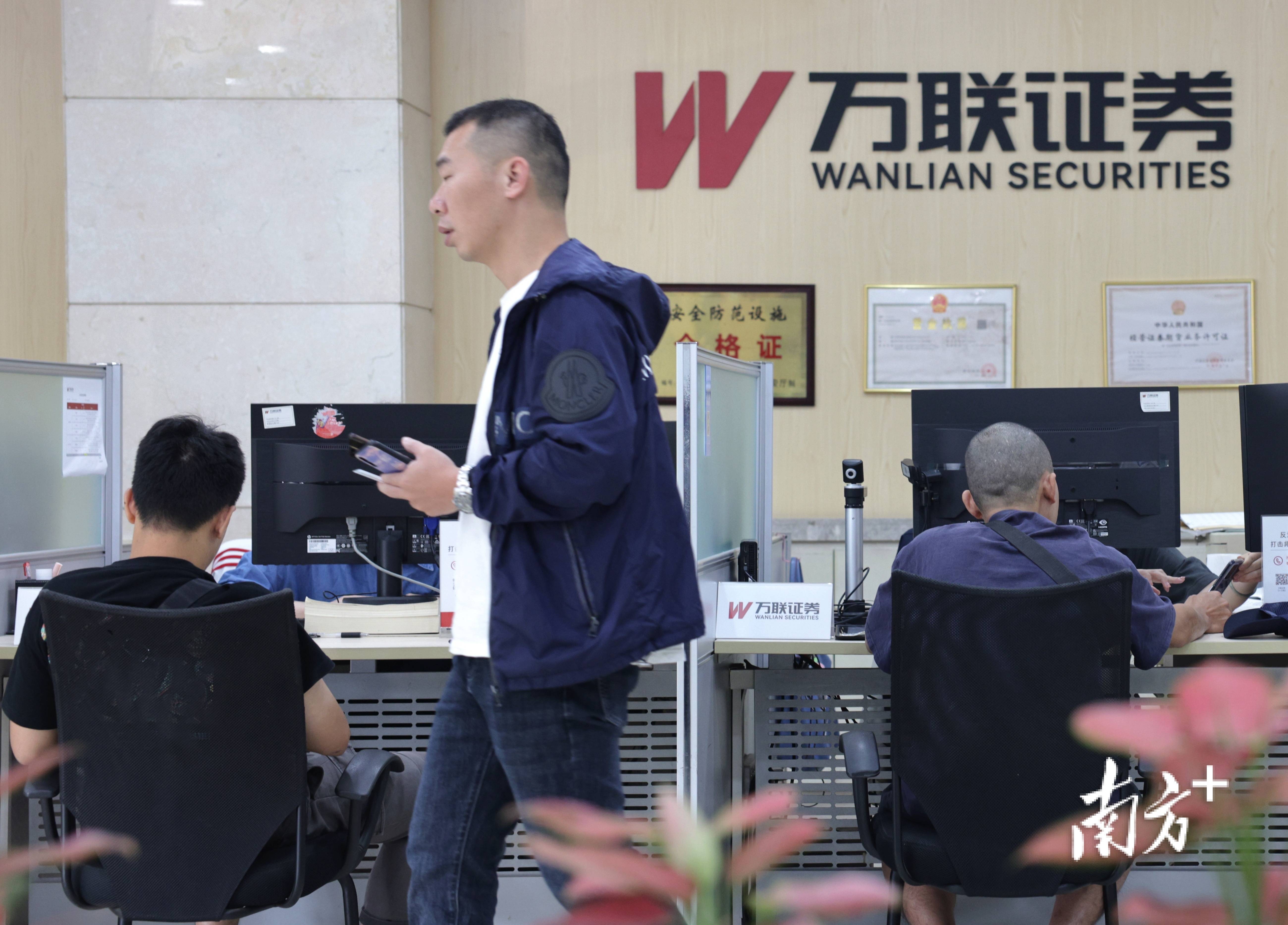 证券从业人员可以炒股吗(有证券从业资格证的人能炒股吗)