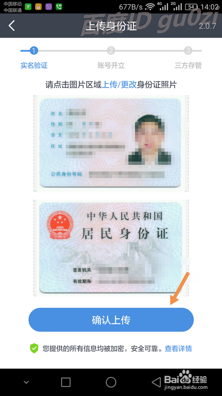 兴业证券网上开户(兴业证券网上开户营业部)