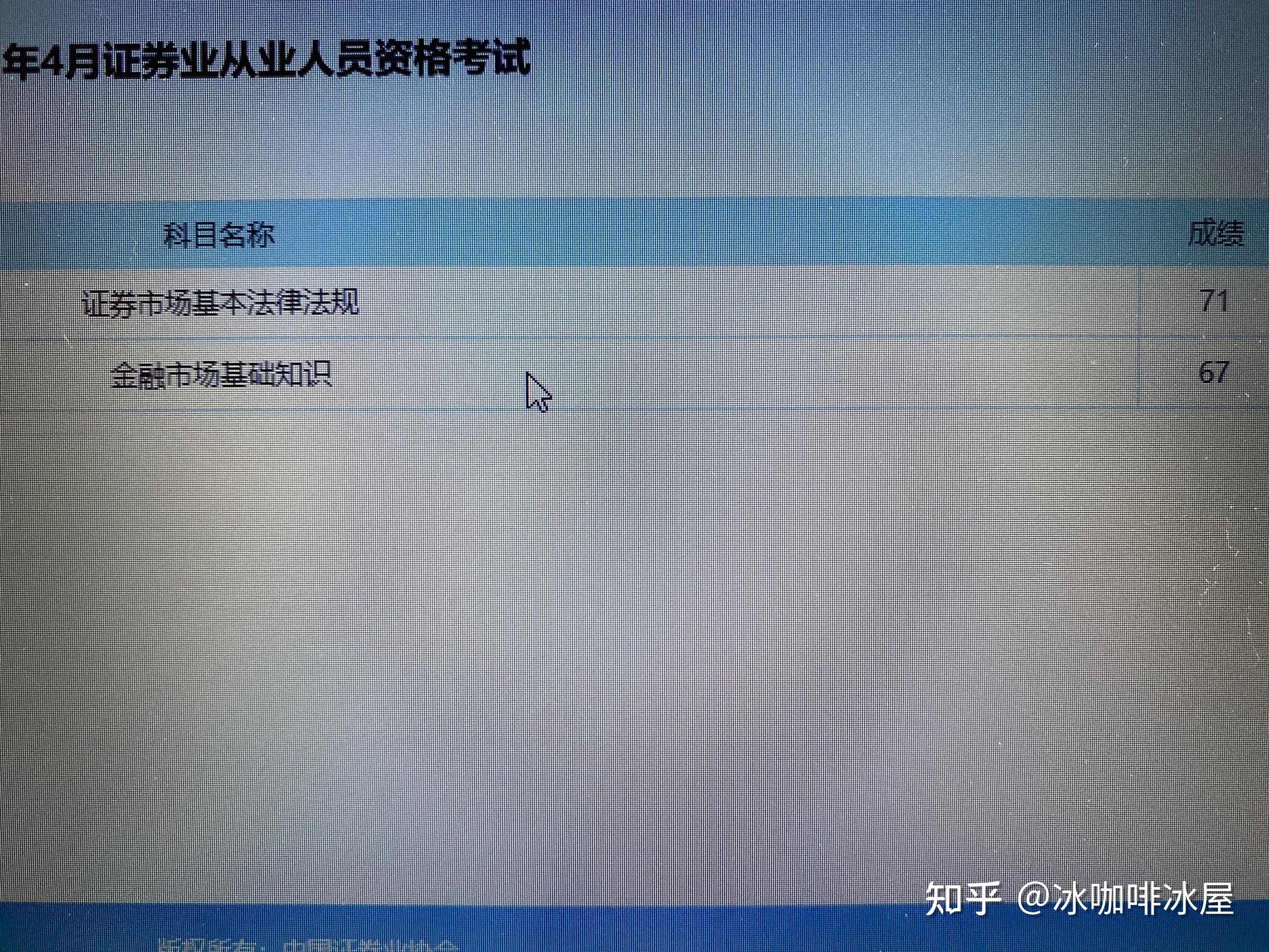 证券随身学(证券随身学和乐橙押题那个好) 证券随身学(证券随身学和乐橙押题那个好)