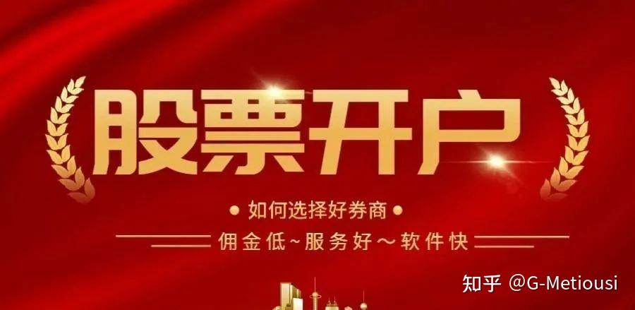 中金证券官网(中金证券官网电话) 中金证券官网(中金证券官网电话)
