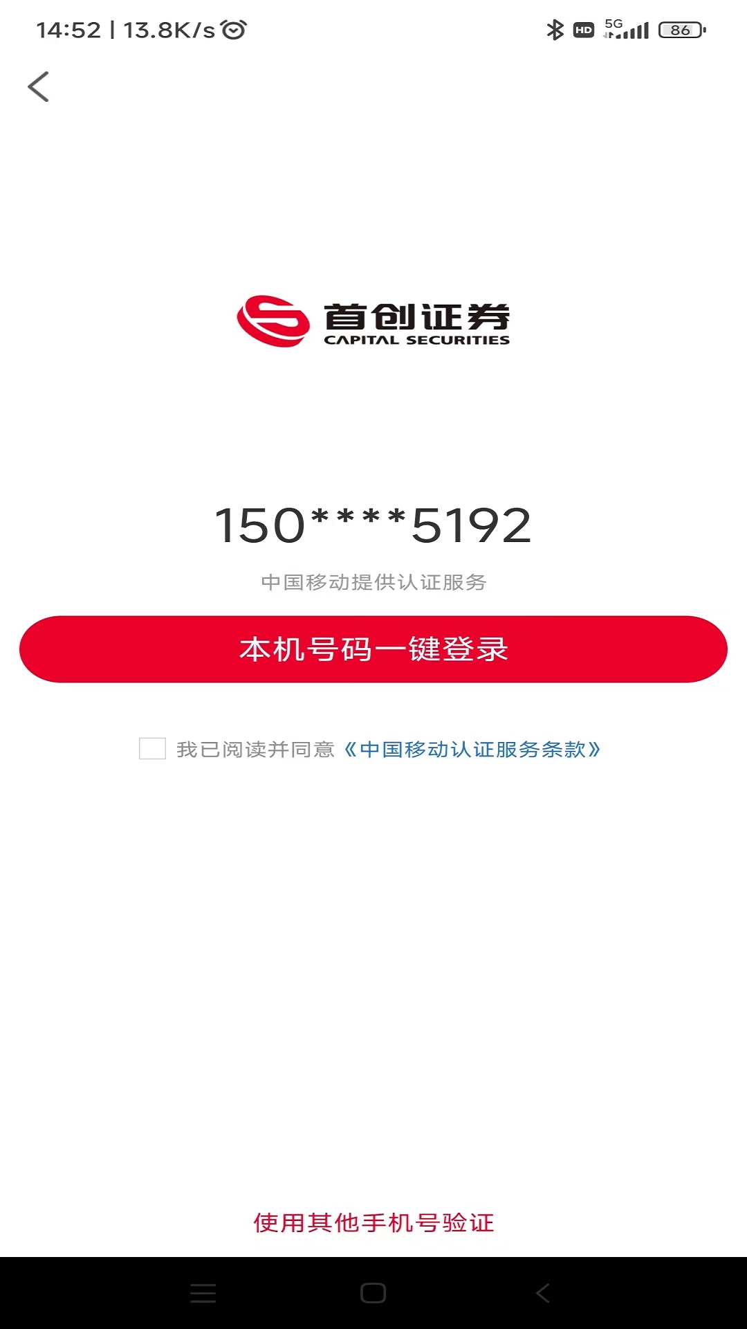 证券炒股开户(证券炒股开户流程) 证券炒股开户(证券炒股开户流程)