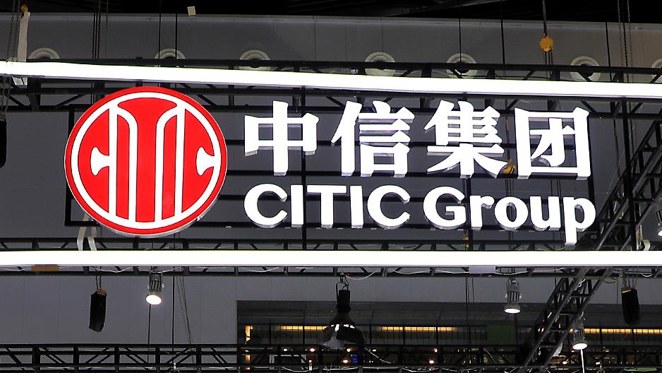 东营中信证券(东营中信证券电话号码)