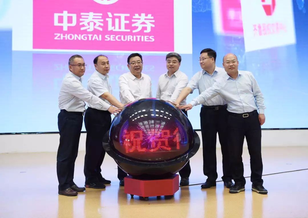 德州证券(德州证券交易所) 德州证券(德州证券交易所)