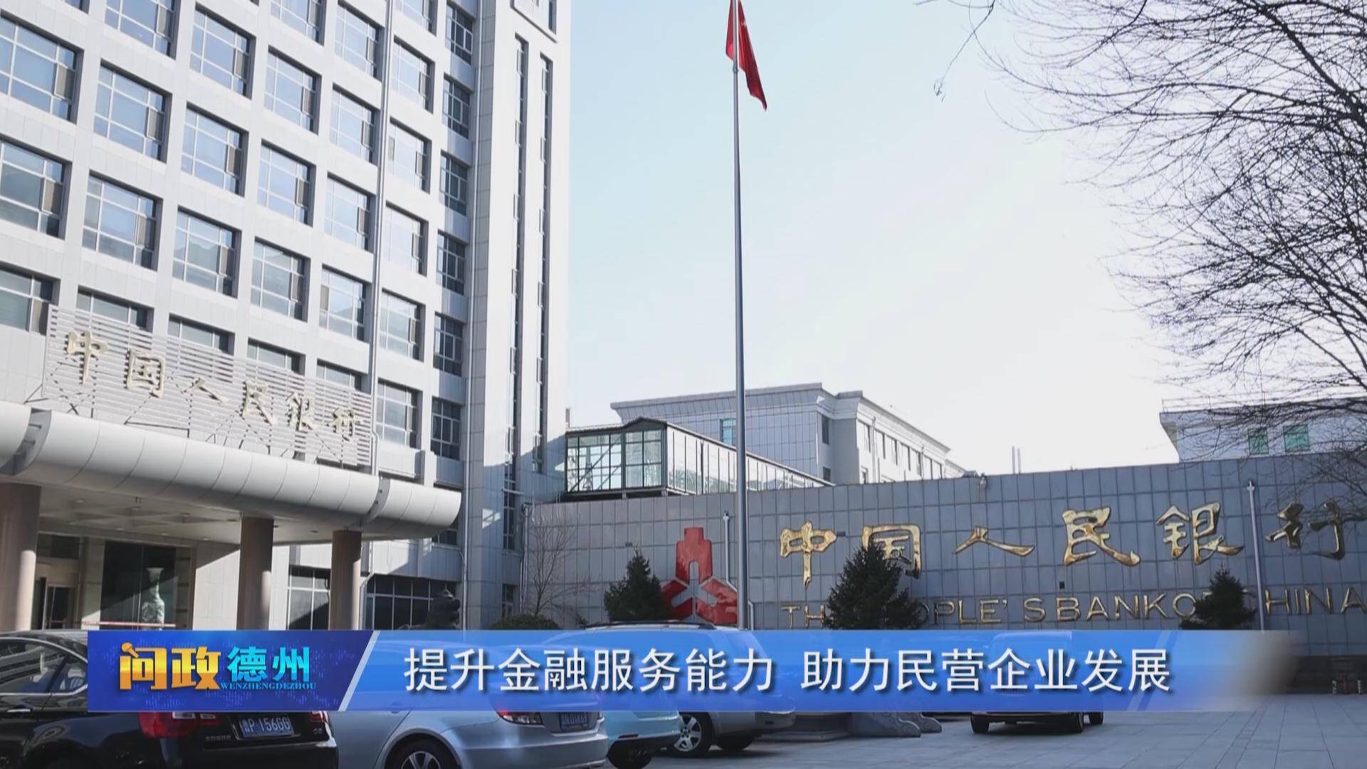 德州证券(德州证券交易所) 德州证券(德州证券交易所)