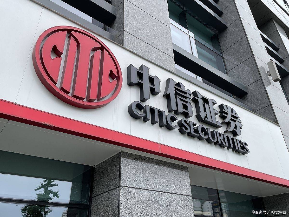 中信万通证券下载(中信万通证券高端版)