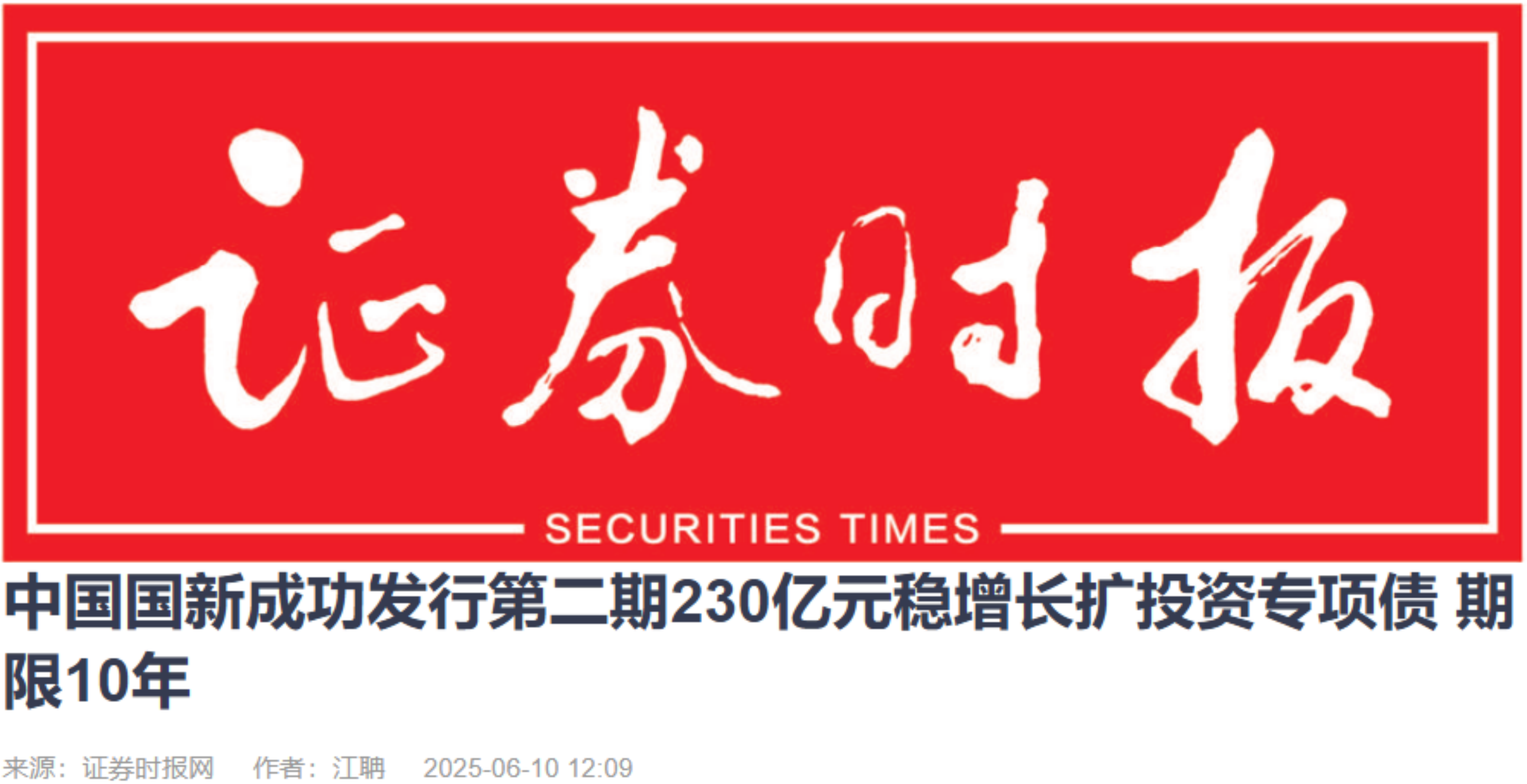 银行加证券(银行去证券怎么样)