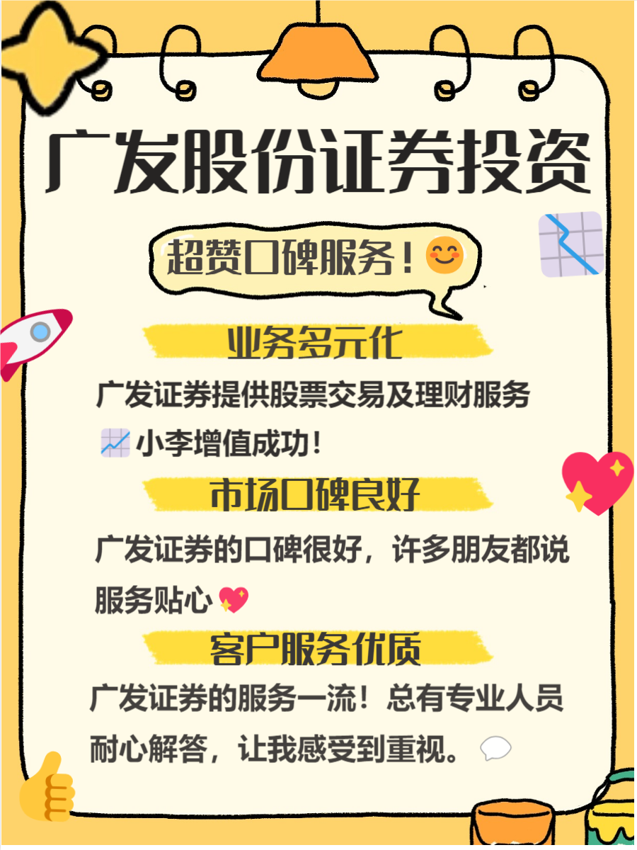 证券公司选择(美国证券公司排名)