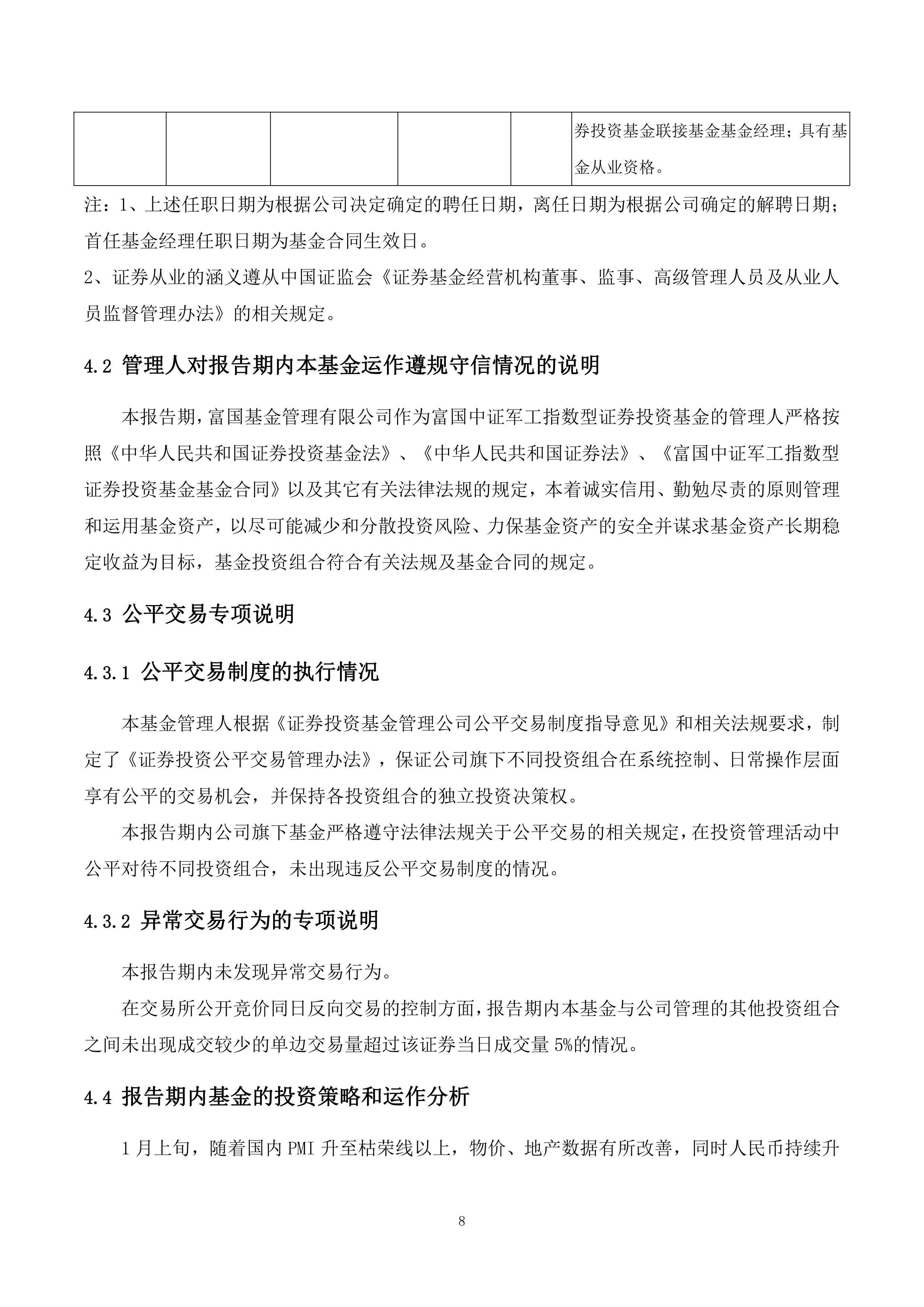 证券从业人员资格证书(证券从业人员资格证书可以抵扣个税吗)