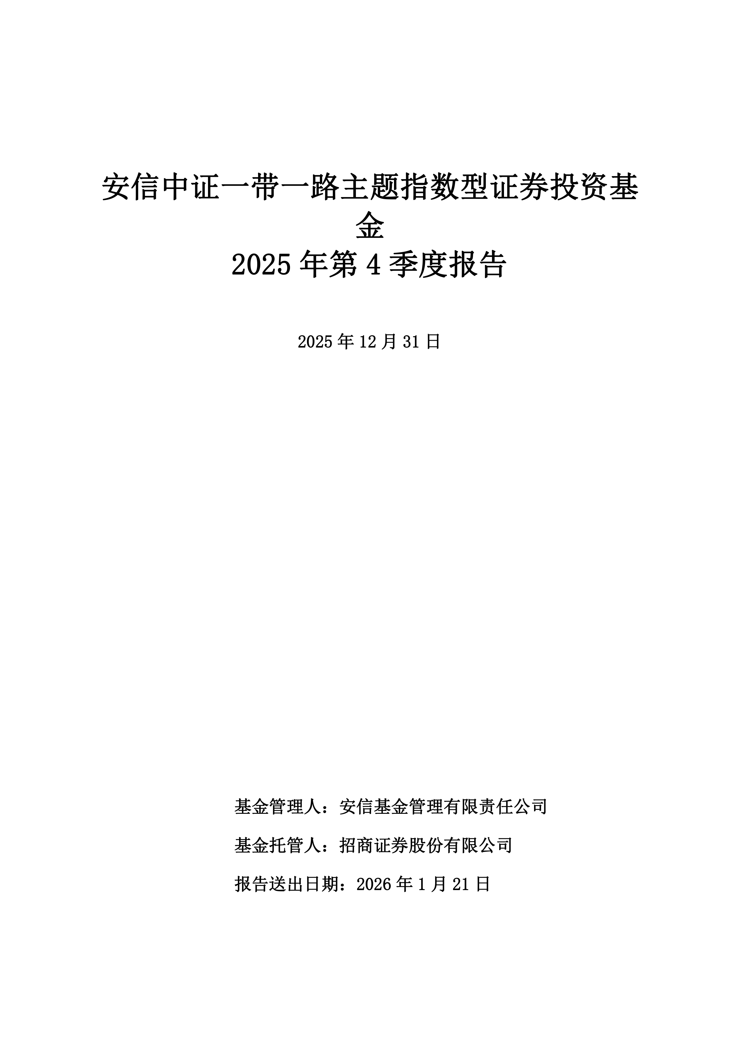 证券投资总结(证券投资经验总结)