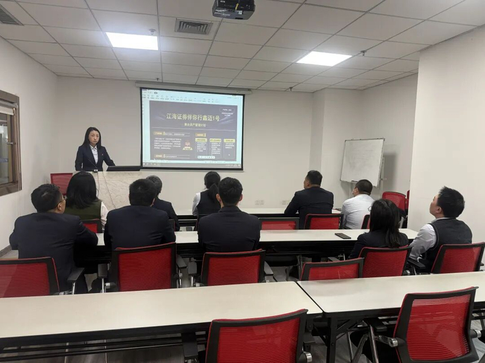 江海证券有限公司(江海证券有限公司是国企吗)