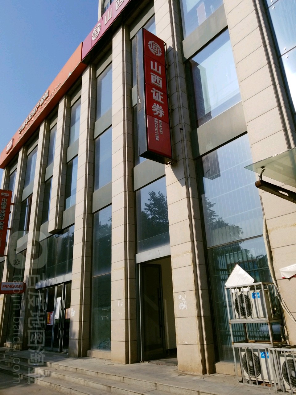 山西证券怎么样(山西证券怎么样可靠吗最新消息)