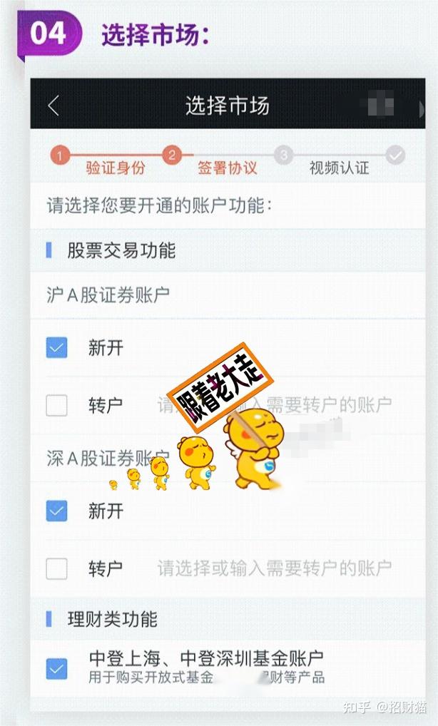 改证券密码(修改证券登录密码)